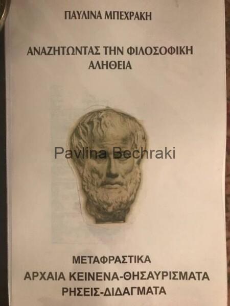 274015191_3141375132787325_5298342112481175666_n