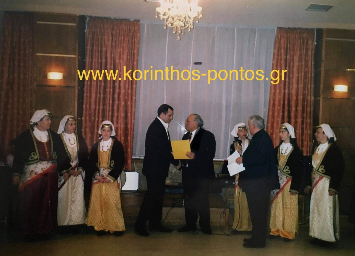 2005. Βράβευση του Ηλία Παυλίδη ( Ολυμπιονίκης, αθλητής πυγμαχίας) από τον δήμαρχο Κορινθίας κ. Θωμά Θωμαΐδη στην εκδήλωση του Συλλόγου Ποντίων Κορινθίας. Στη φωτογραφία (από αριστερά στα δεξια) κ.Ηλίας Παυλίδης, κ.Θωμας Θωμαΐδης και ο Πρόεδρος Συλλόγου Ποντίων Κορινθίας κ.Ηρακλής Σόνους. 2005. Βράβευση του Ηλία Παυλίδη ( Ολυμπιονίκης, αθλητής πυγμαχίας) από τον δήμαρχο Κορινθίας κ. Θωμά Θωμαΐδη στην εκδήλωση του Συλλόγου Ποντίων Κορινθίας. Στη φωτογραφία (από αριστερά στα δεξια) κ.Ηλίας Παυλίδης, κ.Θωμας Θωμαΐδης και ο Πρόεδρος Συλλόγου Ποντίων Κορινθίας κ.Ηρακλής Σόνους.