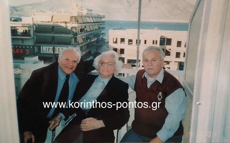 2001. Στη φωτογραφία (από αριστερά προς τα δεξιά) ο κ. Ιωάννης Κεσίσοβ, ο κ.Οδυσσέας Δημητριάδης ΕΛΛΗΝΑΣ Ποντιακής καταγωγής, φιλοξενούμενος του Συλλόγου Ποντίων Κορινθίας αρχιμουσικός και μαέστρος με καταγεγραμμένες τουλάχιστον 6.000 συναυλίες στη μακρά ζωή του. Από το 1965 έως το 1973 αρχιμουσικός της Ορχήστρας του Θεάτρου Μπολσόι. Οι περιοδείες του τον πήγαν στα πέρατα του κόσμου στο πόντιουμ των μεγαλύτερων ορχηστρών, από εκείνην της Όπερας της Βιέννης μέχρι του Βερολίνου και του Μπουένος Άιρες, αλλά και στη διεύθυνση όλων των σοβιετικών με κορυφαίους σολίστ όπως ο Ρίχτερ και ο Ροστροπόβιτς (https://el.wikipedia.org/wiki/Οδυσσέας_Δημητριάδης), και ο Πρόεδρος Συλλόγου Ποντίων Κορινθίας κ.Ηρακλής Σόνους 2001. Στη φωτογραφία (από αριστερά προς τα δεξιά) ο κ. Ιωάννης Κεσίσοβ, ο κ.Οδυσσέας Δημητριάδης ΕΛΛΗΝΑΣ Ποντιακής καταγωγής, φιλοξενούμενος του Συλλόγου Ποντίων Κορινθίας αρχιμουσικός και μαέστρος με καταγεγραμμένες τουλάχιστον 6.000 συναυλίες στη μακρά ζωή του. Από το 1965 έως το 1973 αρχιμουσικός της Ορχήστρας του Θεάτρου Μπολσόι. Οι περιοδείες του τον πήγαν στα πέρατα του κόσμου στο πόντιουμ των μεγαλύτερων ορχηστρών, από εκείνην της Όπερας της Βιέννης μέχρι του Βερολίνου και του Μπουένος Άιρες, αλλά και στη διεύθυνση όλων των σοβιετικών με κορυφαίους σολίστ όπως ο Ρίχτερ και ο Ροστροπόβιτς (https://el.wikipedia.org/wiki/Οδυσσέας_Δημητριάδης), και ο Πρόεδρος Συλλόγου Ποντίων Κορινθίας κ.Ηρακλής Σόνους
